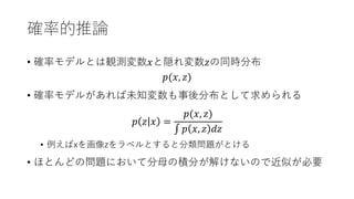 _ʵՓ
? _ʥǥȤQy?L?ͬrֲ
?(?, ?)
? _ʥǥ뤬δֲ֪Ȥ
? ? ? =
?(?, ?)
? ?, ? ??
? xz٥Ȥȷ}Ȥ
? ۤȤɤΆ}ˤƷĸηe֤⤱ʤΤǽƤҪ
 