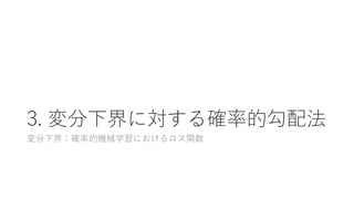3. ½ˌ_ʵĹ䷨
½磺_ʵęCеѧˤv
 