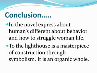symbolism to the lighthouse | PPTX