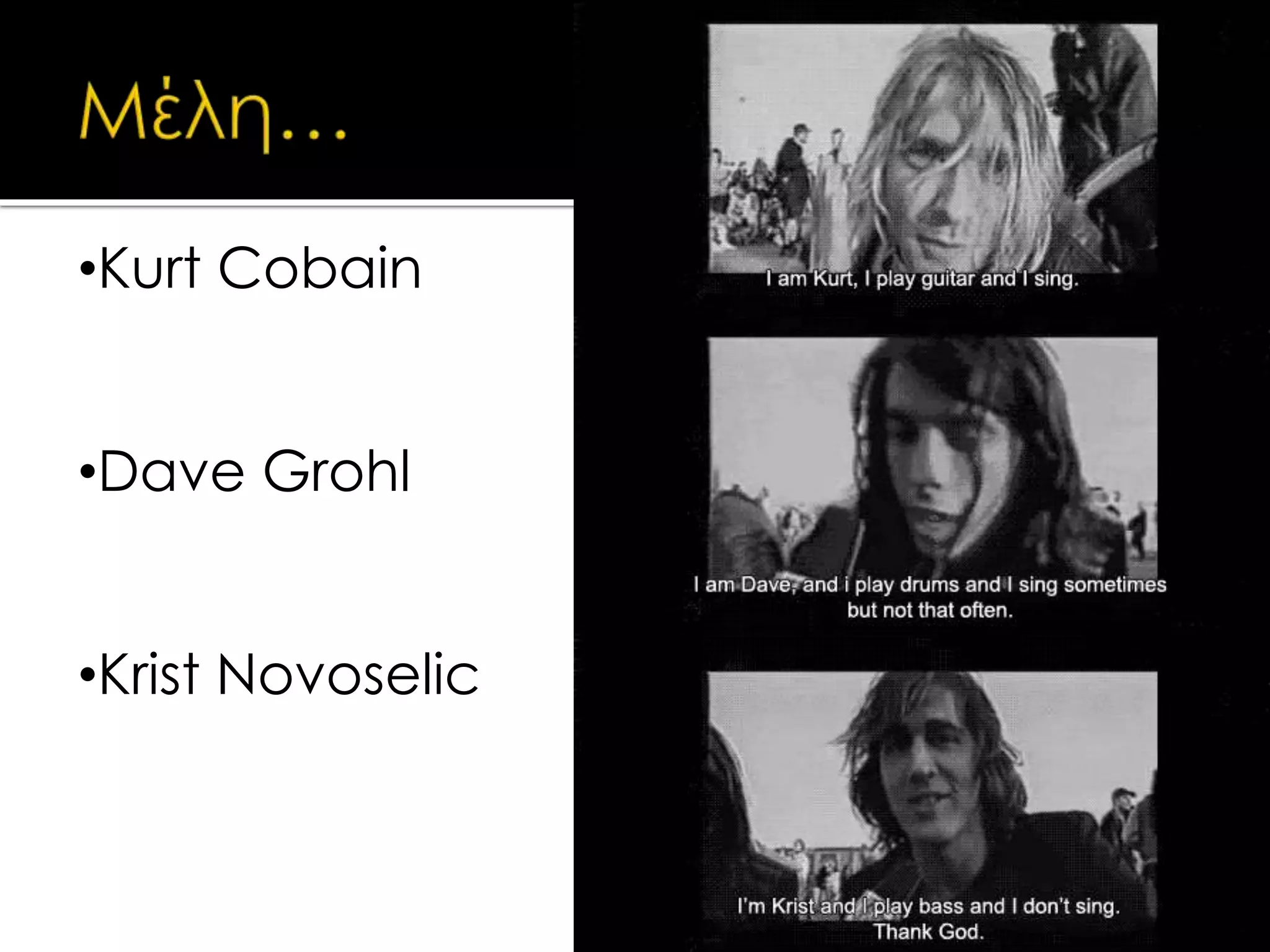•Kurt Cobain
•Dave Grohl
•Krist Novoselic
 