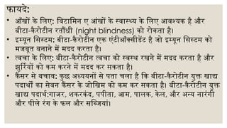 Nisha (photosynthesis) (1).pptx in hindi | PPTX