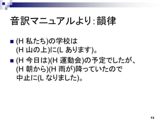 13
Uޥ˥奢꣺
? (H ˽)ѧУ
(H ɽ)(L ޤ)
? (H դ)(H \ӻ)趨Ǥ
(H )(H ꤬)äƤΤ
ֹ(L ʤޤ)
 