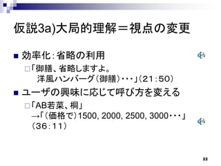 22
h3a)ֵ⣽ҕΉ
? ʻʡԤ
?šʡԤޤ衣
LϥЩ`ţ???
? `dζˏꤸƺӷ䤨
?ABˡͩ
ǣ1500, 2000, 2500, 3000???

 