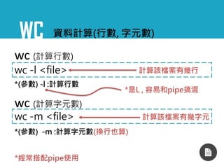 戰鬥吧 打工戰士 身為工程師須具備的字串處理思維