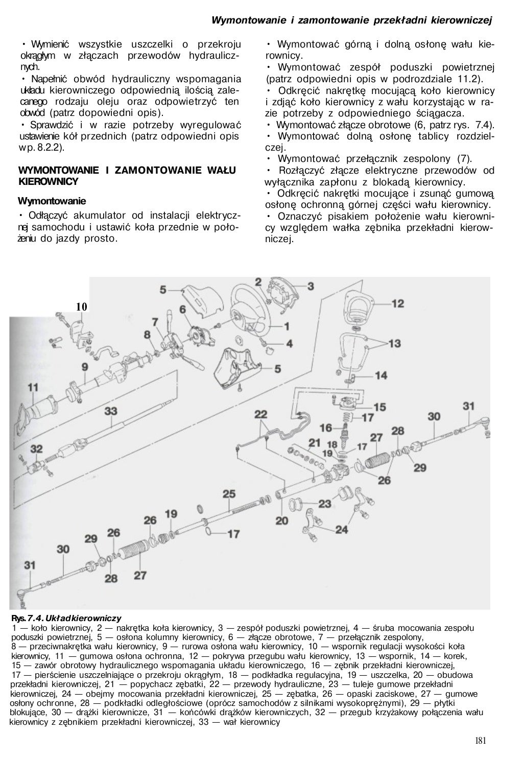 Электросхема nissan almera n15