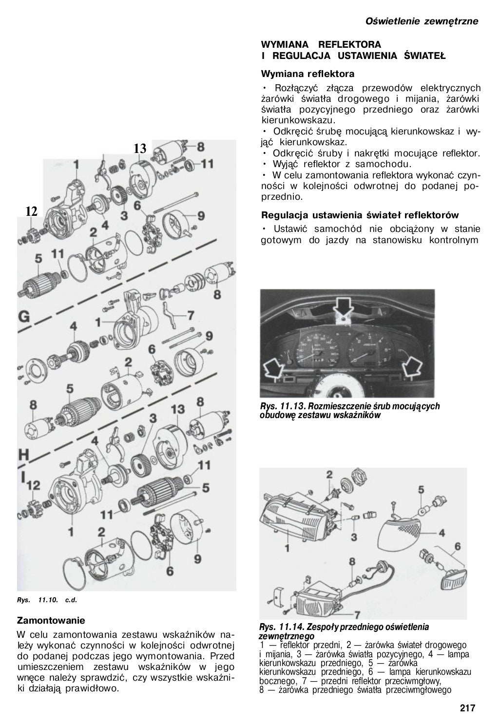 Электросхема nissan almera n15