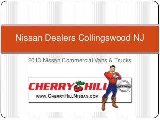 Nissan Dealers Collingswood NJ

   2013 Nissan Commercial Vans & Trucks
 