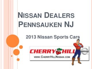 NISSAN DEALERS
PENNSAUKEN NJ
  2013 Nissan Sports Cars
 