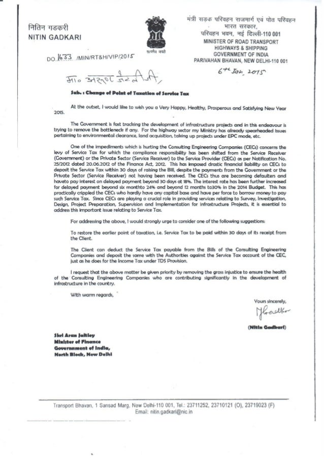 Sample cover letter for children's ministry position image