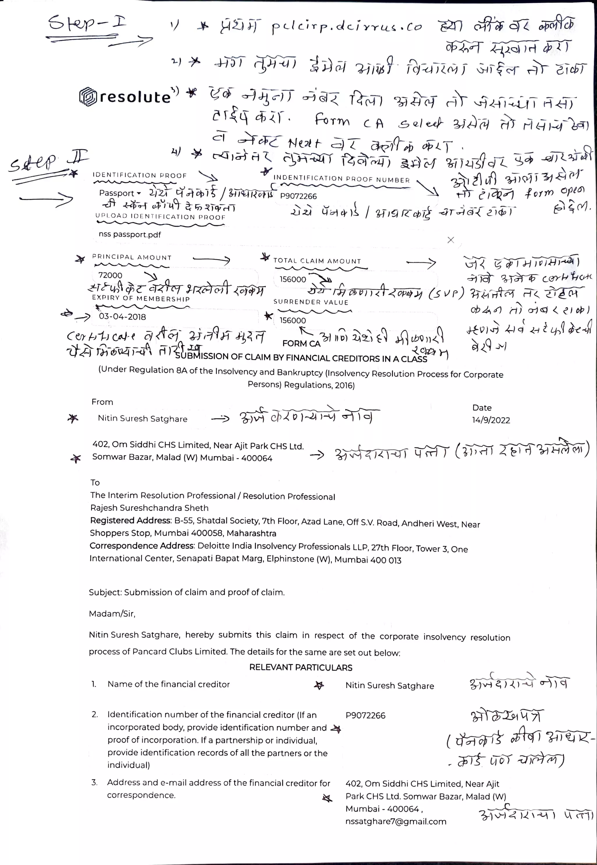 Nitin Satghare Demo Claim copy.pdf