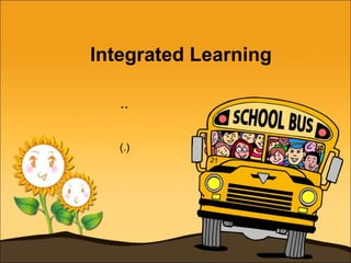 Integrated Learning
..
(.)
 