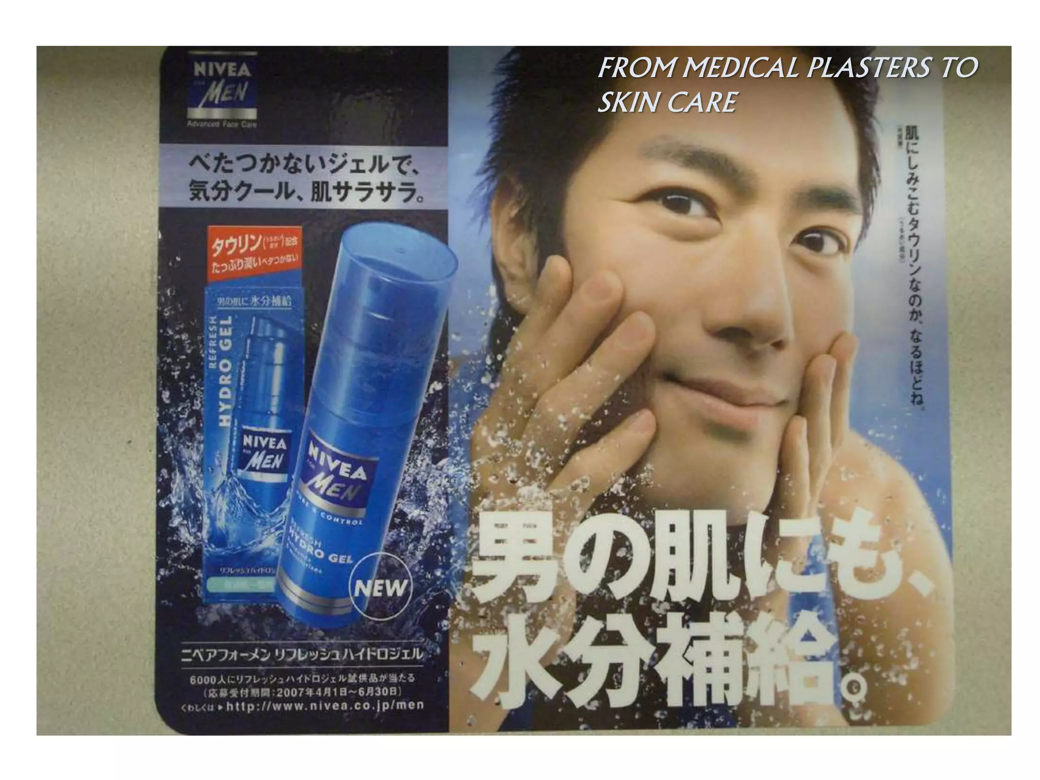 FROM MEDICAL PLASTERS TO
SKIN CARE
 