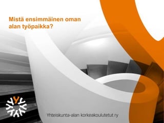 Mistä ensimmäinen oman
alan ٲö貹첹?
 