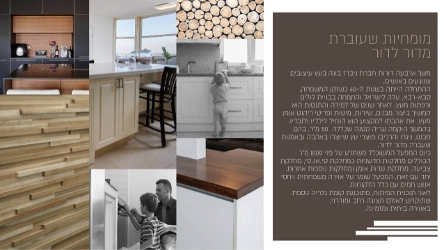 Nivraz presentation  Slide 2