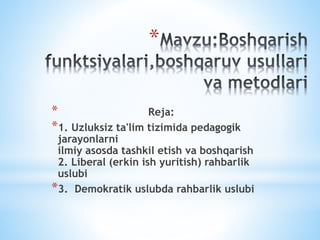 Nizomiy_nomidagi_Toshkent_Davlat_Pedagogika_Universiteti_Matematika (2).pptx