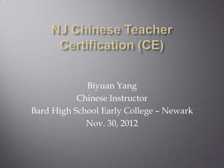 Biyuan Yang
           Chinese Instructor
Bard High School Early College – Newark
             Nov. 30, 2012
 