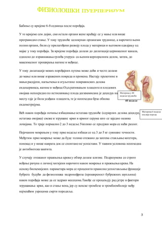 Njega babinjare sa patoloskim puerperijumom | PDF