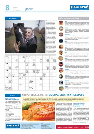 индекс дальнегорска приморского края ул 8 марта