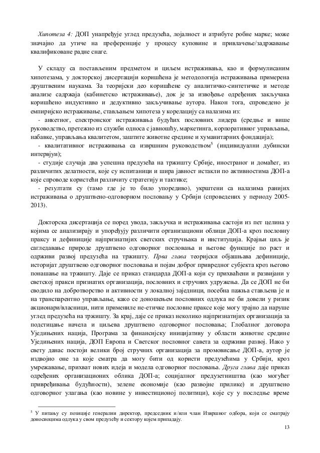 blogger.com: CORPORATE SOCIAL RESPONSIBILITY THESIS