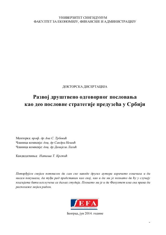 Phd thesis on csr