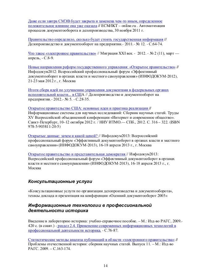Типовая