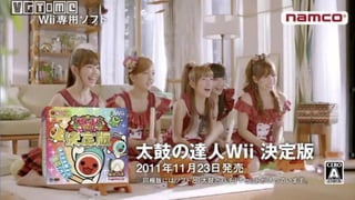 新零售 新服務 新設計 UiGathering final version