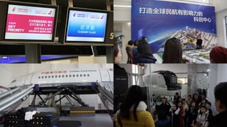 新零售 新服務 新設計 UiGathering final version