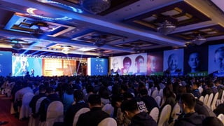 新零售 新服務 新設計 UiGathering final version