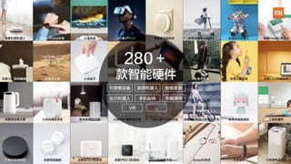 新零售 新服務 新設計 UiGathering final version