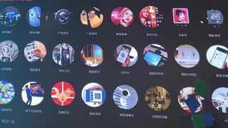 新零售 新服務 新設計 UiGathering final version