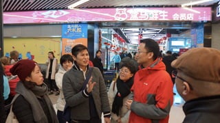 新零售 新服務 新設計 UiGathering final version