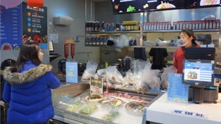 新零售 新服務 新設計 UiGathering final version