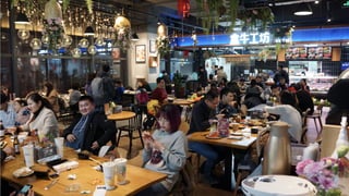 新零售 新服務 新設計 UiGathering final version