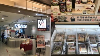 新零售 新服務 新設計 UiGathering final version