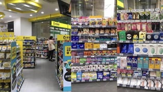 新零售 新服務 新設計 UiGathering final version