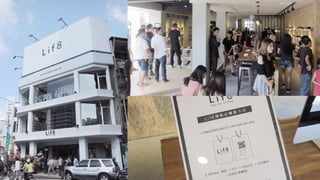 新零售 新服務 新設計 UiGathering final version