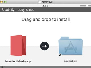 Photo by masakiishitani - Creative Commons Attribution-NonCommercial-ShareAlike License https://www.flickr.com/photos/34202117@N00 Created with Haiku Deck
Usability – easy to use
 