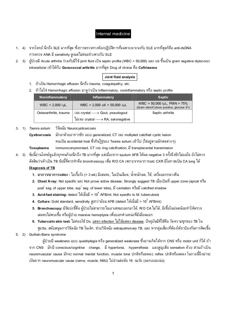 Nle Step 2 08 Cmu Key