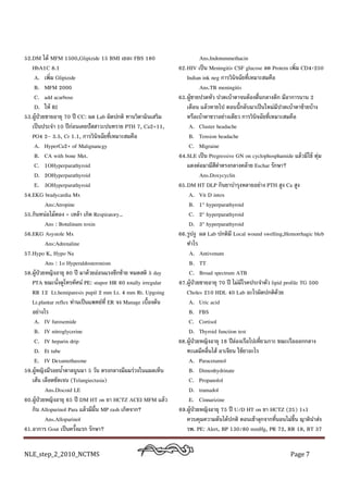 Nle step 2_2553 | PDF