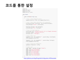 코드를 통한 설정
https://github.com/nlog/NLog/wiki/Configuration-API#examples
 