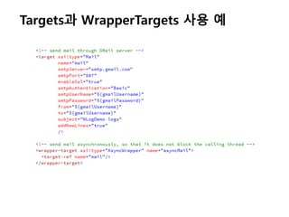 Targets과 WrapperTargets 사용 예
 