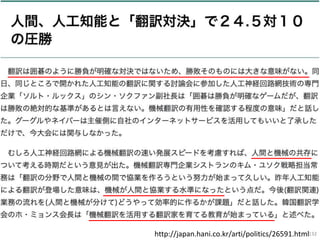 132http://japan.hani.co.kr/arti/politics/26591.html
 