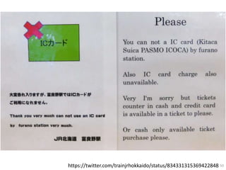 50https://twitter.com/trainjrhokkaido/status/834331315369422848
 