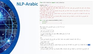 NLP-Arabic
 