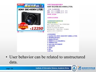 • User behavior can be related to unstructured
data.
page 136
 