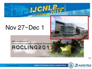 [系列活動] 無所不在的自然語言處理—基礎概念、技術與工具介紹