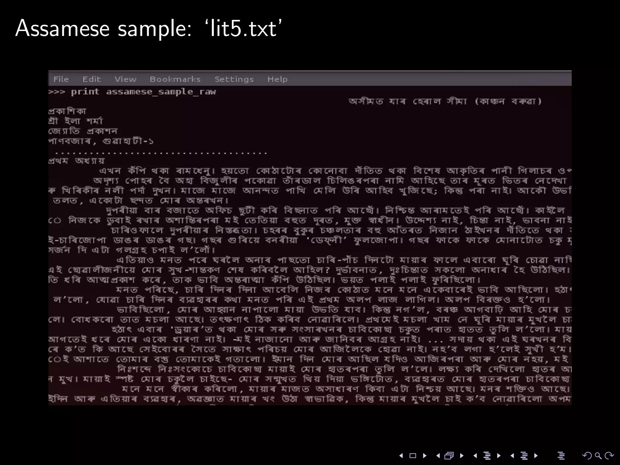 Assamese sample: ‘lit5.txt’
 