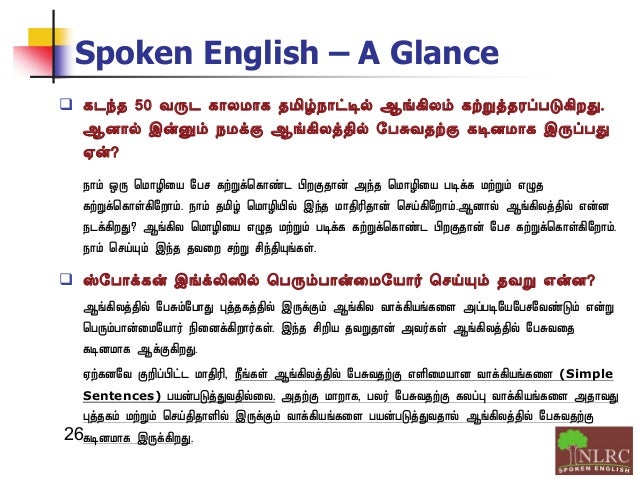 Nlrc Spoken English Power Point Slides1