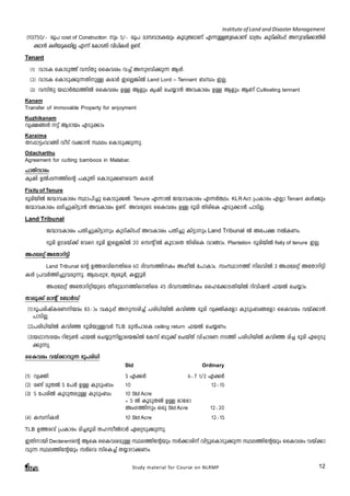 Institute of Land and Disaster Management 
(10)750/þ cq] - cost of Construction pw 5/þ cq] amkh- mS- I- bpw IqSpX- e- mWv F¶pÅ- X- ps- Im­v 
am{Xw IpSnI- nS- ¸ v Aph- Z- n¡- mX- nc- n- 
¡m³ Ignb- pI- b- nÃ F¶v tImSXn hn[nI- Ä D­. 
v 
Tenant 
(1) hmSI sImSp¯v hkvXp ssIhiw h¨v Ap`hn¡p¶ BÄ. 
(2) hmSI sImSp-¡p-¶-Xn-pÅ IcmÀ CsÃ-¦nÂ Land Lord – Tennant _Ôw CÃ. 
(3) hkvXp- b-YmÀ°-¯nÂ ssIhiw DÅ Bfpw Irjn sN¿m³ Ah-Imiw DÅ Bfpw BWv Cultivating tennant 
Kanam 
Transfer of immovable Property for enjoyment 
Kuzhikanam 
hr£-§Ä «v BZmbw FSp¡mw 
Karaima 
Xd-¸m«whm§n hoSv h¡m³ Øew sImSp-¡p¶p. 
Odacharthu 
Agreement for cutting bamboos in Malabar. 
]mXn-hmcw 
Irjn DÂ¸-¶-¯nsâ ]IpXn sImSp-¡-W-sa¶ IcmÀ 
Fixity of Tenure 
`qan-bnÂ P·m-h-Imiw Øm]n¨p sImSp-¡Â. Tenure F¶mÂ P·mhImiw F¶À°w. KLR Act {]Imcw FÃm Tenant IÄ¡pw 
P·mh-Imiw e`n-¨p-In-«m³ Ah-Imiw D­v. 
Ah-cpsS ssIhiw DÅ `qan XncnsI FSp-¡m³ ]mSn-Ã. 
Land Tribunal 
P·m-h-Imiw ]Xn-¨p-In-«mpw IpSn-In-S¸v Ah-Imiw ]Xn¨p In«mpw Land Tribunal Â At]£ ÂI-Ww.- 
`qan DS-abv¡v thsd `qan CsÃ-¦nÂ 20 skâ nÂ IqSmsX XncnsI hm§mw. Plantation `qan-bnÂ fixity of tenure CÃ. 
Study material for Course on NLRMP 12 
A¸-teäv AtXm-dn«n 
Land Tribunal sâ D¯-chns-Xnsc 60 Znh-k-¯n-Iw A¸oÂ t]mImw. kwØm-¯v ne-hnÂ 3 A¸-teäv AtXm-dn-«n- 
IÄ {]hÀ¯n-¨p-h-cp-¶p. Be-¸p-g, XriqÀ, I®qÀ 
A¸-teäv AtXm-dn-än-bpsS Xocp-am--¯n-s-Xnsc 45 Znh-k-¯n-Iw sslt¡m-S-Xn-bnÂ dnhn-j³ ^bÂ sN¿mw. 
Xmeq¡v emâv t_mÀUv 
(1) `q]-cn-jvI-c-W-n-baw 83-þmw hIp¸v Ap-k-cn¨v ]cn-[n-bnÂ Ihnª `qan hyàn-Itfm IpSpw-_-§tfm ssIhiw hbv¡m³ 
]mSn-Ã. 
(2)]cn-[n-bnÂ Ihnª `qan-bp-Å-hÀ TLB ap³]msI ceiling return ^bÂ sN¿-Ww. 
(3)bYm-k-abw dnt«¬ ^bÂ sN¿p-¶n-Ãm-sb-¦nÂ tIkv _p¡v sNbvXv hnNm-cW S¯n ]cn-[n-bnÂ Ihnª an¨ `qan Gsä-Sp- 
¡p-¶p. 
ssIhiw hbv¡m-hp¶ `q]-cn[n 
Std Ordinary 
(1) hyàn 5 G¡À 6-þ7 1/2 G¡À 
(2) c­v 
apXÂ 5 t]À DÅ IpSpw_w 10 12þ- 15 
(3) 5 t]cnÂ IqSp-X-epÅ IpSpw_w 10 Std Acre 
+ 5 Â IqSp-XÂ DÅ Hmtcm 
AwK-¯npw Hcp Std Acre 12-þ20 
(4) I¼nIÄ 10 Std Acre 12þ- 15 
TLB D¯-chv {]Imcw an¨-`qan Xl-koÂZmÀ Gsä-Sp-¡p-¶p. 
CXn-mbn Declarantsâ BsI ssIhi-apÅ Øe-¯n-tâbpw kÀ¡m-cnv hn«p-sIm-Sp-¡p¶ Øe-¯n-tâbpw ssIhiw hbv¡m-hp 
¶ Øe-¯n-tâbpw kÀsh kvsI¨v X¿m-dm-¡-Ww. 
 