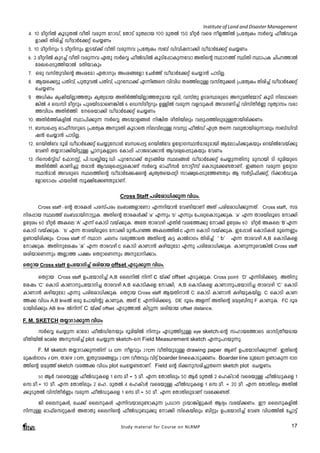 Institute of Land and Disaster Management 
4. 10 aoä-dnÂ IqSp-XÂ hoXn hcp¶ tdmUv, tXmSv apX-emb 100 apXÂ 150 aoäÀ hsc of-¯nÂ {]tXyIw kÀsÆ ^oÂUp-I-fm¡ 
Study material for Course on NLRMP 17 
n Xncn¨v UoamÀt¡äv sN¿Ww 
5. 10 aoä-dnpw 5 aoä-dnpw CSbv¡v hoXn hcp-¶h {]tXyIw k_v Unhn-j-m¡n UoamÀt¡äv sN¿Ww 
6. 2.aoä-dnÂ Ipd¨v hoXn hcp-¶h GXp kÀsÆ ^oÂUnÂ IqSn-t¸m-Ip-¶thm AXnsâ Øm¯v ØnXn Øm]I NnÓ-¯mÂ 
tcJs¸Sp¯n-bmÂ aXn-bmIpw 
7. Hcp hkvXp-hnsâ Awitam GXmpw Awi-§tfm tNÀ¯v UoamÀt¡äv sN¿m³ ]mSn-Ã. 
8. Bbs¡«p ]Xnhv, ]p-Xp-hÂ ]Xnhv, ]pd-t¼m¡v F¶n-§s hnhn[ Xc-¯n-epÅ hkvXp-¡Ä {]tXyIw Xncn¨v UoamÀt¡äv 
sN¿Ww 
9. A[nIw Irjn-bn-Ãm-¯Xpw IrXy-amb AXnÀ¯nbnÃm¯Xpam-b `qan, hkvXp DS-a-Ø-cpsS Ap-a-Xn-tbmSv IqSn ne-am-sW- 
¦nÂ 4 sUkn aoädpw ]pc-bn-S-am-sW-¦nÂ 6 sUkn-ao-ädpw DÅnÂ hcp¶ hf-hp-IÄ Ah-K-Wn¨v hnkvXoÀ® hyXym-kw hcm- 
¯-hn[w AXnÀ¯n tsc-bm¡n UoamÀt¡äv sN¿Ww 
10. AXnÀ¯n-I-fnÂ Øm]n-¡p¶ kÀsÆ AS-bm-f-§Ä nÝnX coXnbnepw hep-¸-¯n-ep-ap-Å-Xm-bn-cn¡Ww. 
11. _Ô-s¸« Hm^o-k-dp-sS {]tXyI Ap-aXn IqSmsX ne-hn-epÅ dhyp ^oÂUv F{X Xs¶ hep-Xm-bn-cp-¶mepw k_vUn-hn-j 
³ sN¿m³ ]mSn-Ã. 
12. sdbnÂth `qan UoamÀt¡äv sN¿p-t¼mÄ _Ô-s¸« sdbnÂth DtZym-K-Ø³amcp-ambn Btem-Nn-¡p-Ibpw sdbnÂthbv¡p 
th­n 
X¿m-dm-¡n-bn-«pÅ ¹mp-I-fpsS tIm¸n lmP-cm-¡m³ Bh-iy-s¸-Sp-Ibpw thWw 
13. dnskÀÆvUv t^mdÌv, ]n.-U-»n-bq.Un ]pd-t¼m¡v XpS-§nb Øe-§Ä UoamÀt¡äv sN¿p¶Xnp ap¼mbn Sn `qan-bpsS 
AXnÀ¯n ImWn¨p Xcm³ Bhiy-s¸-«psIm­v 
kÀsÆ Hm^o-kÀ tm«okv sImSp-t¡-­- 
Xm-Wv. C§s hcp¶ DtZym-K-Ø 
³amÀ Ah-cpsS Øe-¯nsâ UoamÀt¡jsâ IrXy-Xsb¸än km£y-s¸-Sp-t¯-­- 
Xpw B kÀ«n^n¡äv, dn¡mÀUp-I-tfm- 
sSm¸w ^b-enÂ kq£n-t¡-­- 
Xpam-Wv. 
Cross Staff ]cnt- im[- n-¡p¶ hn[w. 
Cross staffþsâ Xmc-IÄ ]c-kv]cw ew_-§-fmtWm F¶-dn-bm³ th­n- 
bmWv AXv ]cn-tim-[n-¡p-¶-Xv. Cross staff, ka- 
n-c-¸mb Øe¯v ew_ambn-m-«p-I. AXnsâ Xmc-IÄ¡v ‘a’ F¶pw ‘b’ F¶pw t]cp-sImSp¡p-I. ‘a’ F¶ Xmc-bn-eqsS tm¡n 
Dt±iw 60 aoäÀ AIse ‘A’ F¶v sImSn hbv¡p-I. AtX Xmc-hgn FXnÀ hit¯¡p tm¡n Dt±iw 60 aoäÀ AIse ‘B’F¶ 
sImSn hbv¡p-I. ‘b’ F¶ XmcbneqsS tm¡n ap³]-dª AIe¯nÂ c F¶ sImSn hbv¡pI. Ct¸mÄ sImSnIÄ aqs¶®w 
D­m- 
bn-cn¡pw. Cross staff v Øm New hcp-¯msX AXnsâ I« ImÂ`mKw Xncn¨v ‘ b’ F¶ Xmc-hgn A,B sImSnIsf 
tm¡p-I. AXn-p-tijw ‘a’ F¶ Xmc-hgn c sImSn ImWm³ Ign-bptam F¶p ]cn-tim-[n-¡p-I. ImWp¶psh¦nÂ Cross staff 
icn-bm-sW¶pw AÃm¯ ]£w sXämsW¶pw Ap-am-n-¡mw. 
sXämb Cross staff D]tbm-Kn¨v icn-bmb offset FSp-¡p¶ hn[w. 
sXämb Cross staff D]tbmKn¨v A,B ssenÂ n¶v c bv¡v offset FSp-¡p-I. Cross point ‘D’ F¶n-cn-¡-s«.- A-Xn-p-tijw 
‘C’ sImSn ImWm-p-]-tbm-Kn¨ Xmc-hgn A,B sImSnIsf tm¡n, A,B sImSnIsf ImWm-p-]-tbm-Kn¨ Xmc-hgn ‘C’ sImSn 
ImWm³ Ign-bptam F¶p ]cn-tim-[n-¡p-I. sXämb Cross staff Bb-Xn-m³ C sImSn ImWm³ Ign-bp-I-bn-Ã. C sImSn ImW- 
¯¡ hn[w A,B line-Â Hcp t]mbnâp ImWp-I. AXv E F¶n-cn-¡s«. DE Zqcw Af¶v AXnsâ a²y-_nμp F ImWp-I. FC Zqc-am- 
bn-cn¡pw AB line Ân¶v C bv¡v offset FSp-¯mÂ In«p¶ icn-bmb offset distance. 
F. M. SKETCH X¿m-dm-¡p¶ hn[w 
kÀsÆ sN¿p¶ Hmtcm ^oÂUn-tbpw `qan-bnÂ n¶pw FSp-¯n-«pÅ eye sketch-sâ klm-bt¯msS imkv{Xob-amb 
coXn-bnÂ scale Apkcn¨v plot sN¿p¶ sketch-s Field Measurement sketch F¶p-]-d-bp-¶p. 
F. M sketch X¿m-dm-¡p-¶-Xnv 34 cm ofhpw 27cm hoXn-bp-apÅ drawing paper BWv D]-tbm-Kn-¡p¶Xv. CXnsâ 
apIÄ`mKw 4 cm, Xmsg 3 cm, CXp-h-i-§fpw 2 cm hoXhpw hn«v boarder linesImSp¡-Ww. Boarder line aptJ D­m- 
Ip¶ `mK- 
¯nsâ a²y¯v sketch hc-¯¡ hn[w plot sNt¿-­- 
Xm-Wv. Field sâ Zn¡-p-k-cn-¨p-Xs¶ sketch plot sN¿-Ww. 
50 BÀ hscbpÅ ^oÂUp-Isf 1 sk.ao = 5 ao. F¶ tXmXnepw 50 BÀ apXÂ 2 slIvSmÀ hscbpÅ ^oÂUp-Isf 1 
sk.-ao.= 10 ao. F¶ tXmXnepw 2 sl. apXÂ 4 slIvSÀ hsc-bpÅ ^oÂUp-Isf 1 sk.-ao. = 20 ao. F¶ tXmXnepw AXnÂ 
¡pSp-XÂ hnkvXoÀ®w hcp¶ ^oÂUp-Isf 1 sk.-ao.= 50 ao. F¶ tXmXnepamWv hc-t¡-­- 
Xv. 
Pn ssep-IÄ, sN¡v ssep-IÄ F¶n-h-bm-ep-­m- 
Ip¶ {][m {Sbm-¦n-fp-IÄ BZyw hc-bv¡-Ww. Cu ssep-I-fnÂ 
n¶pÅ Hm^vsk-äp-IÄ AXmXp ssensâ ^oÂUp-_p¡p tm¡n kvsIbnepw _näpw D]tbmKn¨v th­hn[ 
¯nÂ t¹m«v 
 